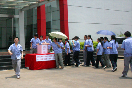 20080521-4.jpg