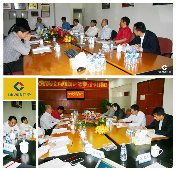 Board of directors.jpg